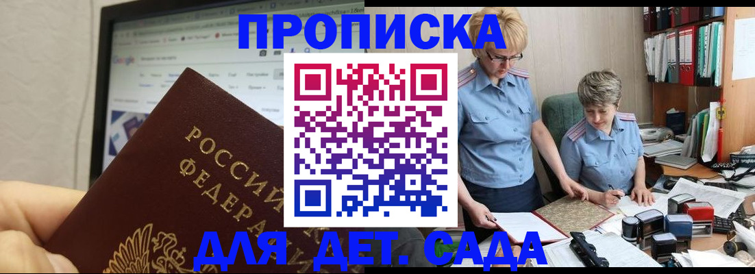 временная регистрация 2025 в Лукоянове